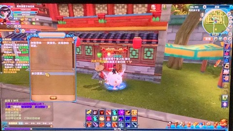 武林外传精元有什么用[图2]