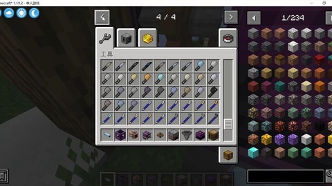 我的世界模组怎么安装