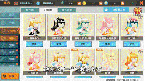 迷你世界用什么充值