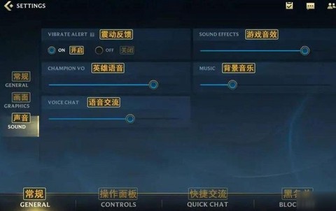 英雄联盟怎么改中文语言[图1]