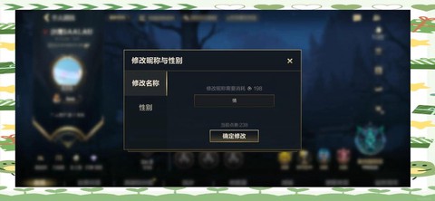 英雄联盟怎么改中文语言[图2]