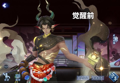 阴阳师什么时候给觉醒[图1]