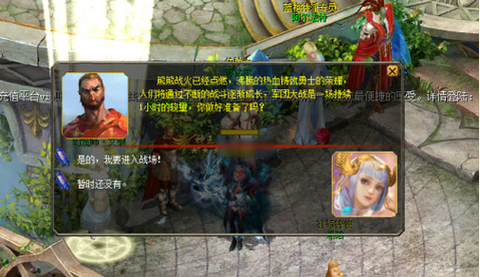 魔域军团英灵怎么打[图1]