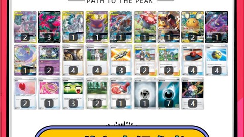 神奇宝贝对战卡怎么玩