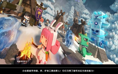 迷你世界什么时候出