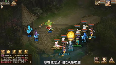 多游问道手游怎么更新[图2]