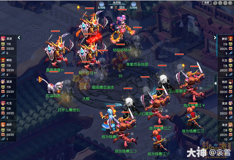 梦幻西游pk赛怎么pk[图2]