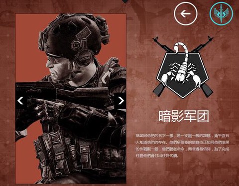 使命召唤ol怎么打符号