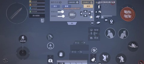 使命召唤ol怎么打符号[图1]