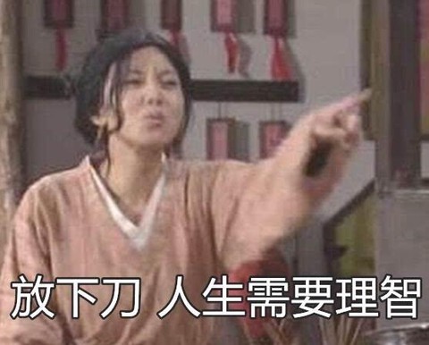 武林外传怎么强制杀人