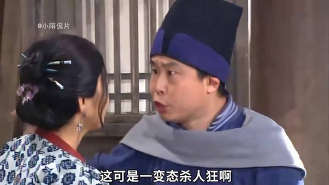 武林外传怎么强制杀人[图2]