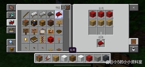 我的世界床怎么染色[图2]