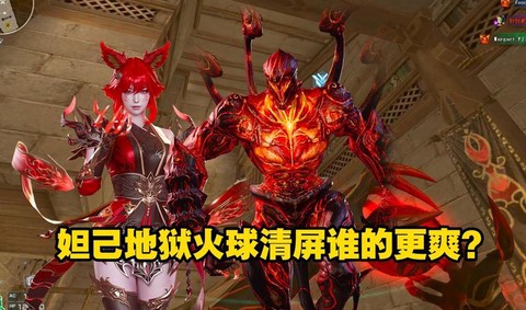 穿越火线地狱火怎么画