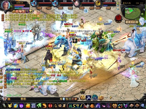 魔域私服团战怎么打[图2]