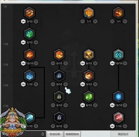冒险岛2怎么堆装点