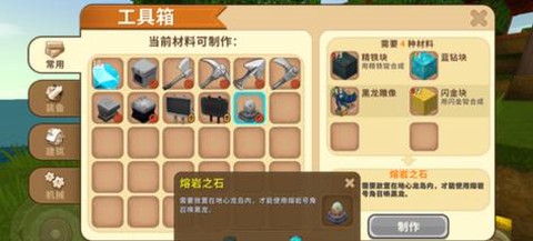 迷你世界怎么孵黑龙蛋[图1]