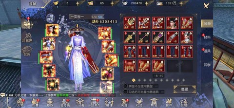 九阴真经手游怎么充值[图1]