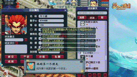 梦幻西游账号怎么找回