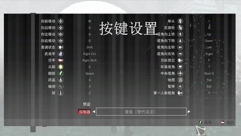 刺客信条2怎么偷窃