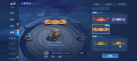 大话西游6做怎么杀[图1]