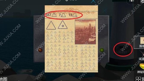 密室逃脱1第五关怎么过[图2]