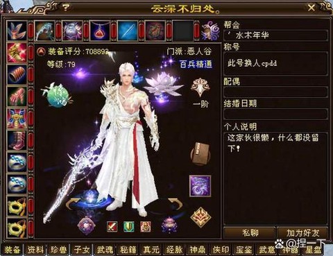 天龙八部3燕子怎么刷[图1]