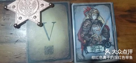 陌狼人杀卡了怎么回去[图2]