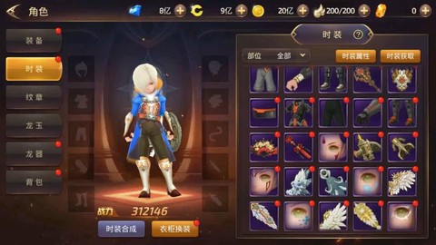 龙之谷会员礼包怎么领[图2]