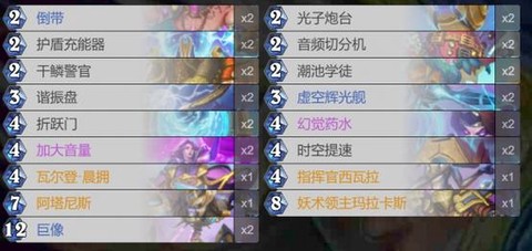 炉石传说怎么增加成就[图1]