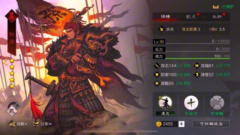 率土之滨孙坚学什么