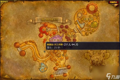 魔兽世界的坐标怎么看