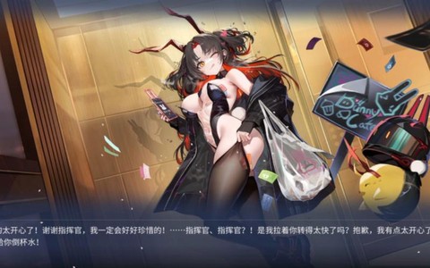 碧蓝航线怎么看精锐