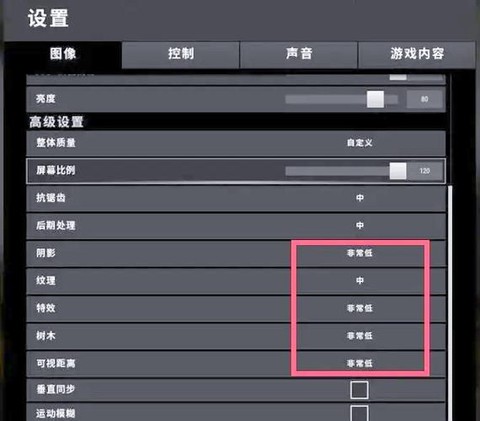 绝地求生怎么打破玻璃