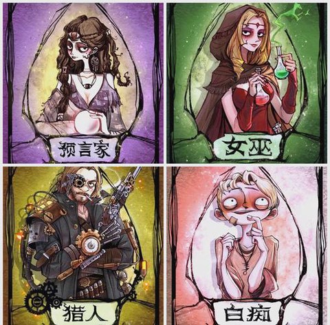 狼人杀怎么加入公会