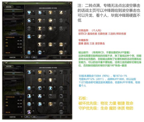 龙之谷坐骑技能怎么用[图2]