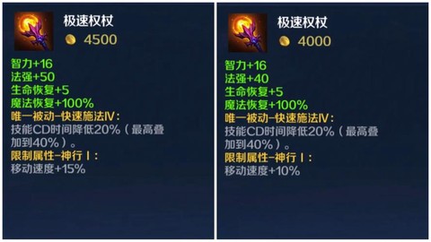 英魂之刃有什么传送