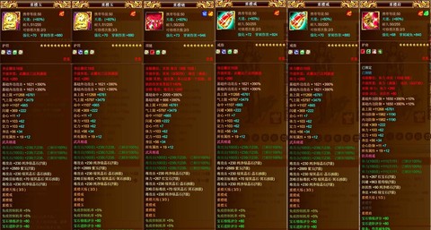 天龙八部重楼怎么刷[图2]