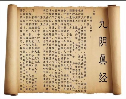 九阴真经怎么进古墓[图1]