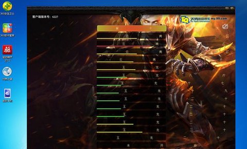 魔域为什么不能更新了