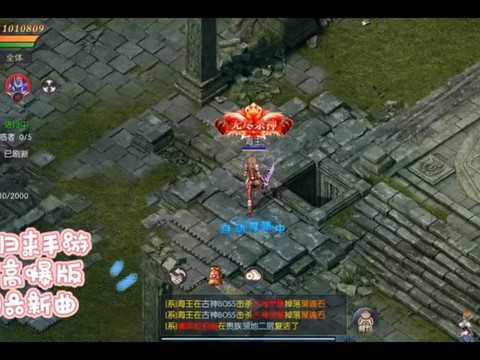 魔域为什么不能更新了[图2]