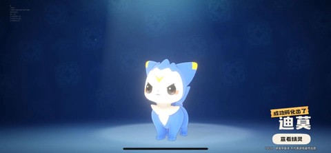 现在洛克王国迪莫怎么得[图2]