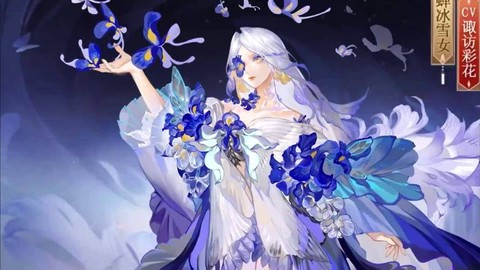 阴阳师雪女怎么觉醒