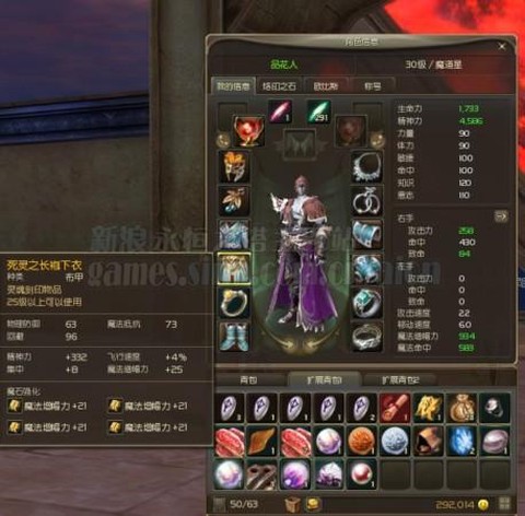 永恒纪元怎么打2介橙装