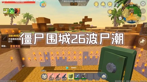 迷你世界僵尸怎么弄