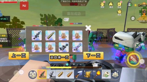 迷你世界僵尸怎么弄[图2]