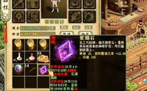 大话2怎么赚大话币