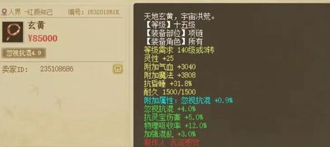 大话2怎么赚大话币[图1]