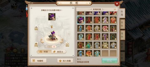 问道手游混服什么意思[图2]