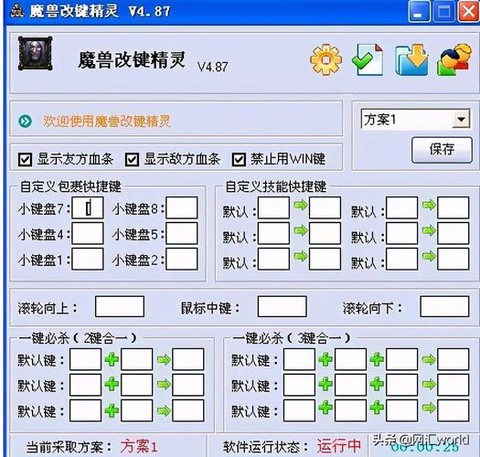 单机dota怎么改建[图1]