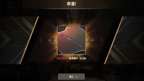 98k绝地求生怎么用